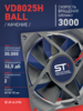 Вентилятор  VD8025H Ball (качения) 12V - st-e.info - Новочеркасск