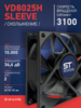 Вентилятор VD8025H sleeve (скольжение) 24V - st-e.info - Новочеркасск