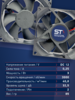 Вентилятор  VD8025H Ball (качения) 12V - st-e.info - Новочеркасск