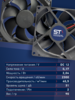 Вентилятор  VD 9225L Ball (качения) 12V, 2300 об/мин, 0,17A - st-e.info - Новочеркасск