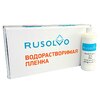 Набор водорастворимая пленка Rusolvo RFB 1*20 + клей RFA 250ml - st-e.info - Новочеркасск