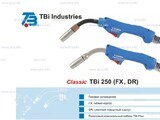 Корпус горелки TBi 250, 50° - st-e.info - Новочеркасск
