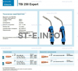 Горелка для полуавтоматической сварки TBi 250 Expert, длина 5 m. - st-e.info - Новочеркасск