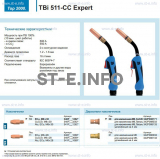 Горелка для полуавтоматической сваркиTBi 511-CC Expert, длина 4 m. - st-e.info - Новочеркасск