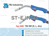 Горелка для полуавтоматической сварки TBi 9W-blue-ESW long, длина 4 м. - st-e.info - Новочеркасск