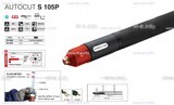 Плазмотрон для механизированной резки AUTOCUT S 105 P, 10 метров - st-e.info - Новочеркасск