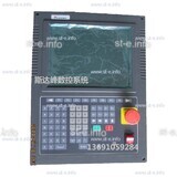 Управляющий блок ЧПУ SF-2300S - st-e.info - Новочеркасск