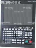 Управляющий блок ЧПУ SF-5200H - st-e.info - Новочеркасск