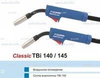 Горелка для полуавтоматической сварки TBi 140-blue-ESG, длина 3 метра - st-e.info - Новочеркасск