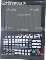Управляющий блок ЧПУ SF-5200H - st-e.info - Новочеркасск