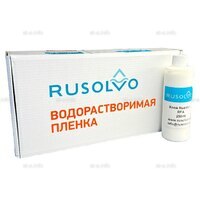 Набор водорастворимая пленка Rusolvo RFB 1*20 + клей RFA 250ml - st-e.info - Новочеркасск