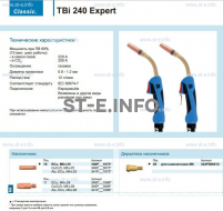 Горелка для полуавтоматической сварки TBi 240 Expert, длина 3 m. - st-e.info - Новочеркасск