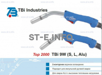 Горелка для полуавтоматической сварки TBi 9W-blue-ESW short, длина 3 м. - st-e.info - Новочеркасск