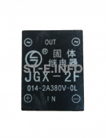 Твердотельное реле JGX-2F - st-e.info - Новочеркасск