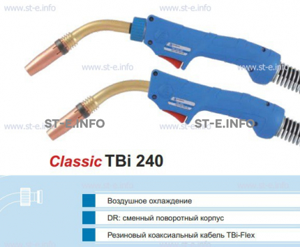 Корпус горелки TBi240 DR, 45° - st-e.info - Новочеркасск