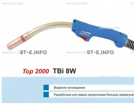 Корпус горелки TBi 8W, 40° - st-e.info - Новочеркасск