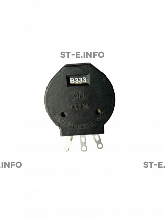 Потенциометр B333 - st-e.info - Новочеркасск