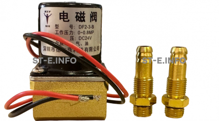 Электромагнитный клапан DF2-3-B 24DC - st-e.info - Новочеркасск