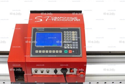 Переносная консольная машина плазменной резки ST COMPACT 2-1500 c ЧПУ - st-e.info - Новочеркасск