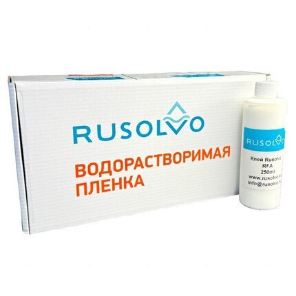 Набор водорастворимая пленка Rusolvo RFB 1*20 + клей RFA 250ml - st-e.info - Новочеркасск