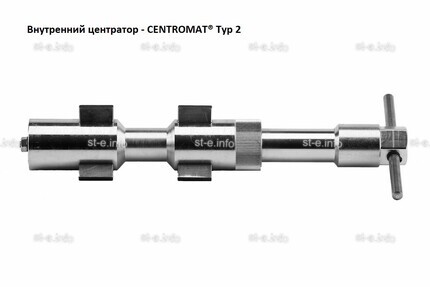 Внутренние центраторы Centromat® 2004E, тип 2, для труб из нержавеющей стали д. 15-19 mm - st-e.info - Новочеркасск